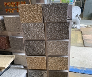 萍乡陶瓷pc砖