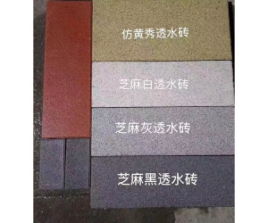 南昌透水砖批发
